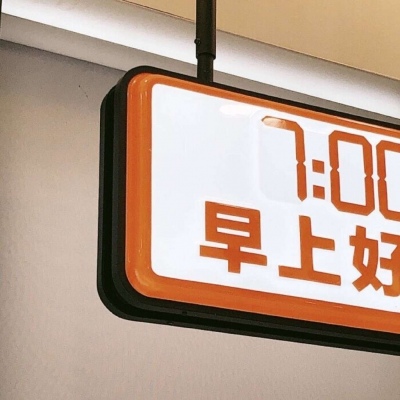 兽设森系风格设计福瑞交流群